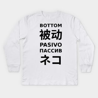 "Bottom" In Different Languages Kids Long Sleeve T-Shirt